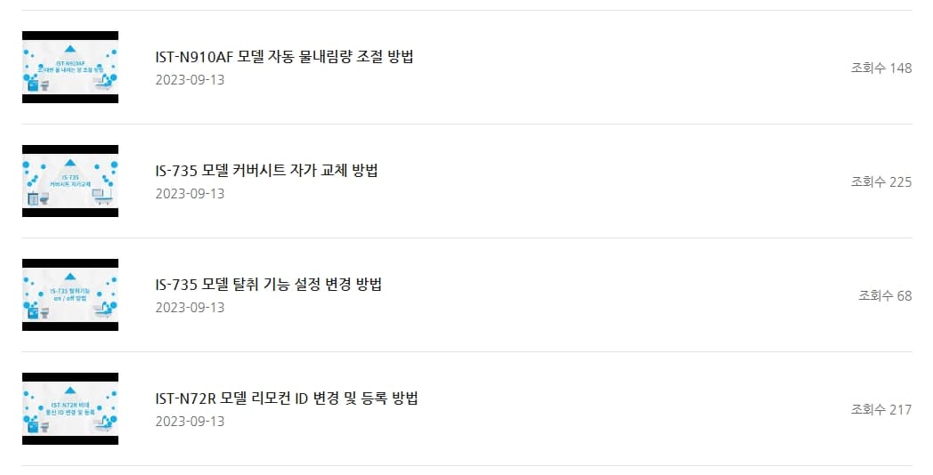 동영상가이드