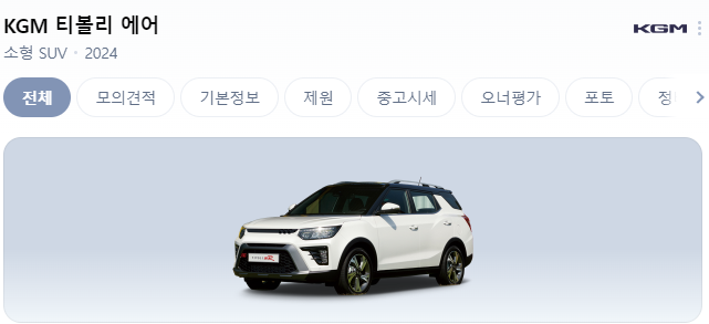 KG 레이디스 오픈우승상금 우승부상