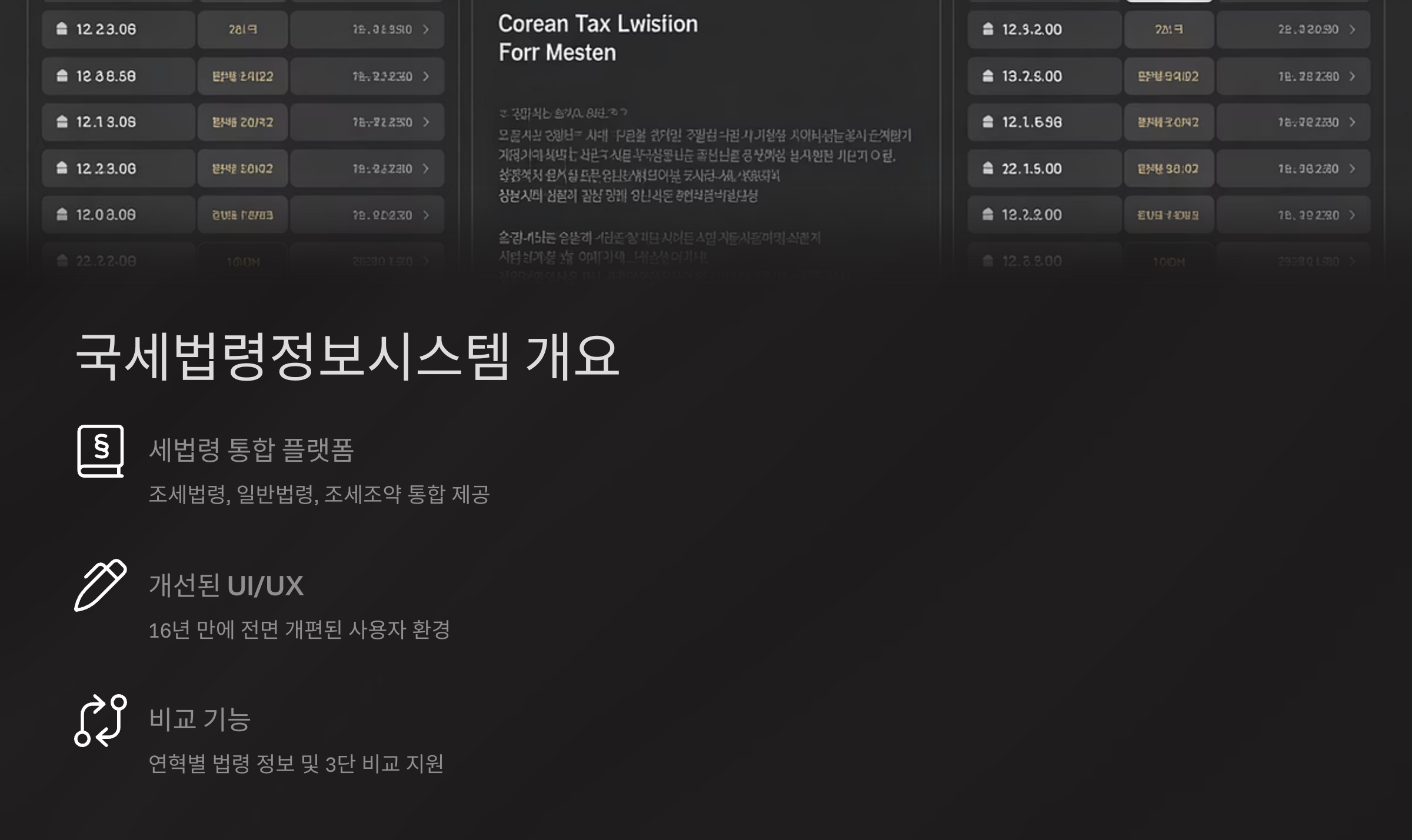 알림 설정 방법