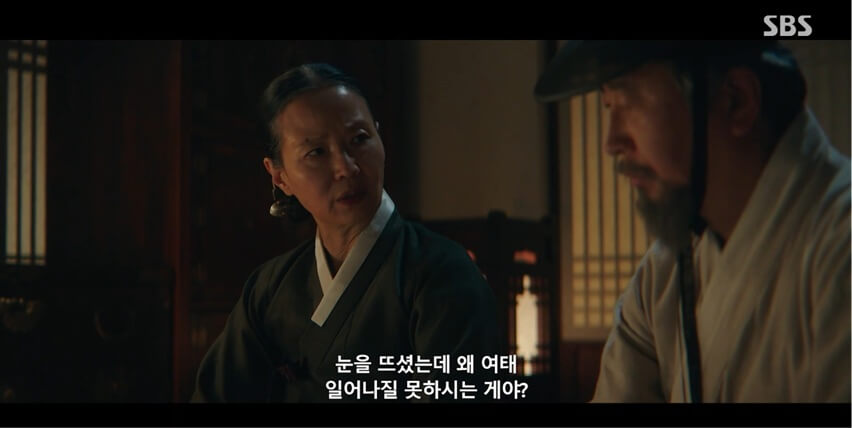 SBS 멋진 신세계 공식 홈페이지 자료 11