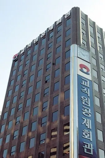 교원공제회 홈페이지 바로가기 wwwktcuorkr로 이용가이드_41