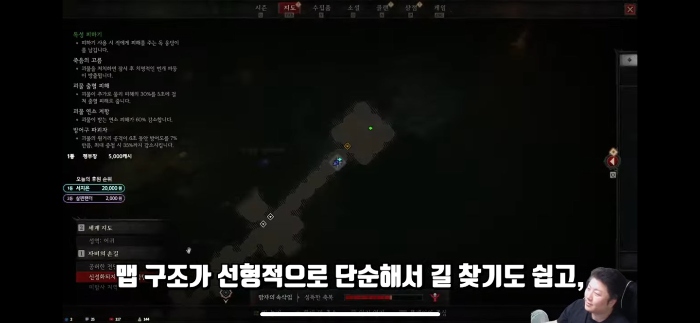 디아블로4 무한으로 던전 도는방법