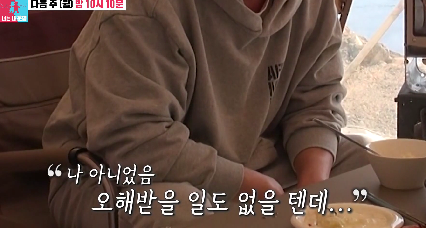 SNS와 커뮤니티에서 퍼진 최여진 김재욱 가평부부 반응
