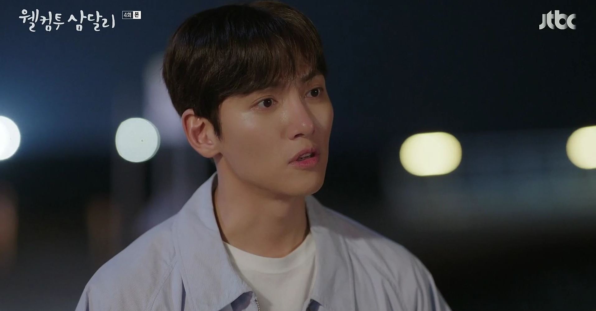 웰컴투삼달리_4회