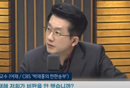 진중권 한판승부 하차 한동훈 옹호 논란 이유