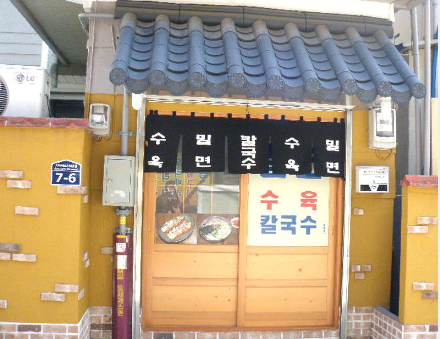 부산 맛집 착한가격업소