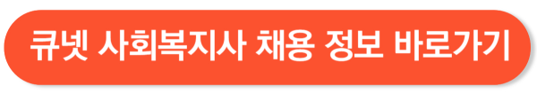 사회복지사 1급 시험 일정
