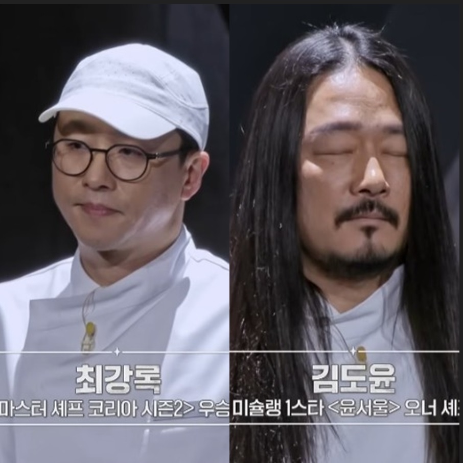 흑백요리사 요리계급전쟁 시즌2 기본정보