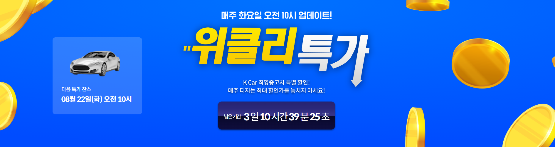 중고차매매 사이트