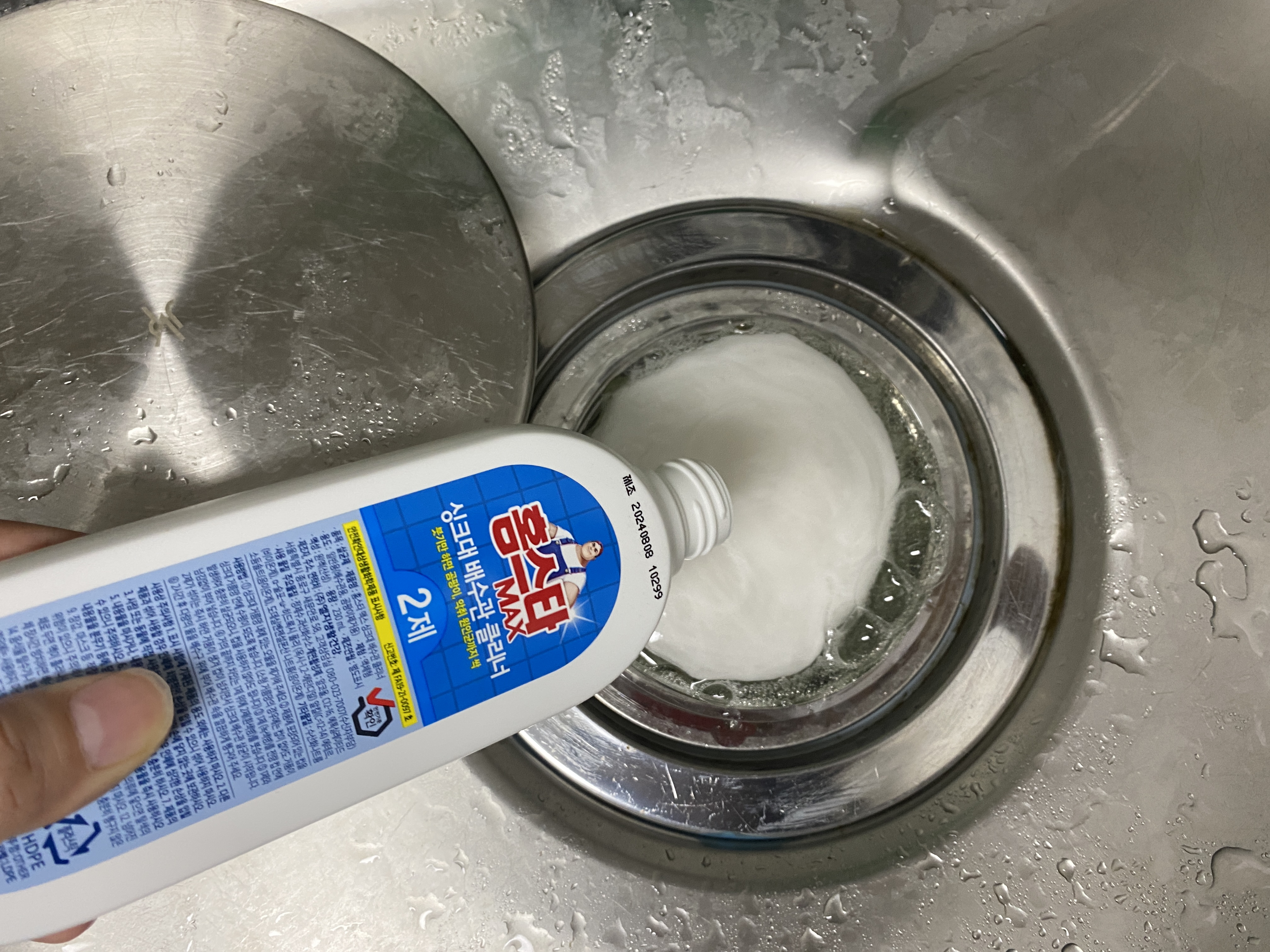 다이소 싱크대 청소