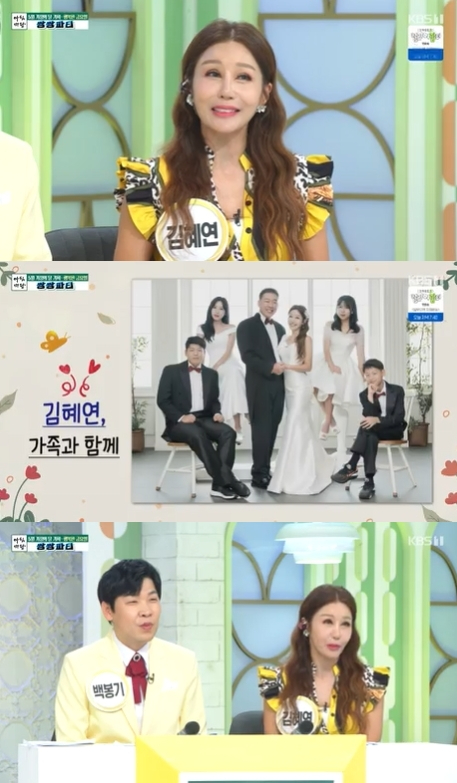 '아침마당' 방송 화면 갈무리 [사진=KBS]