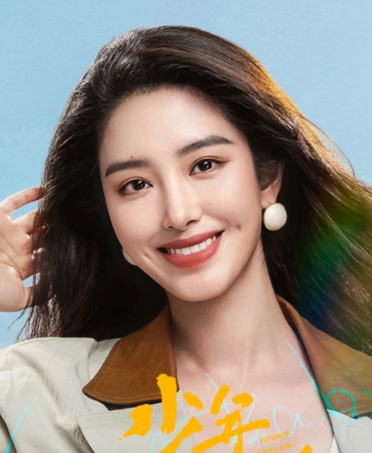 배우 양채옥 사진