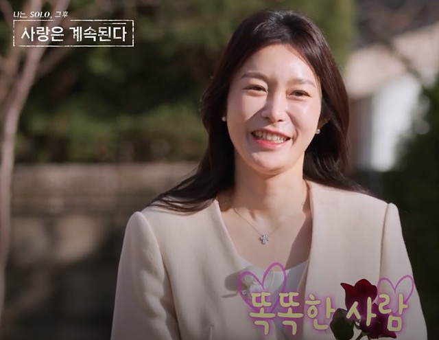 나솔사계 골싱 장미 카페 마이페이보릿쿠키 부산 광안리 카페