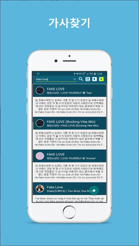 노래찾기, 곡명찾기, 가사찾기, 노래제목찾기, 음악제목찾기
