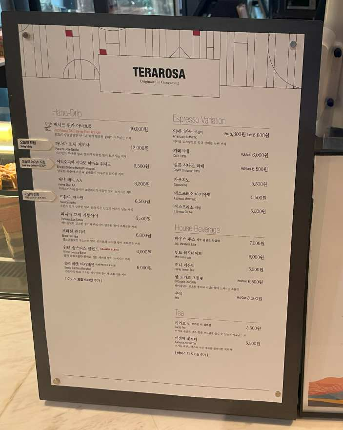 제주-테라로사-중문-카페-메뉴