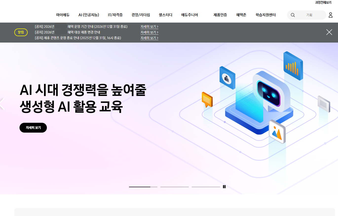 화면