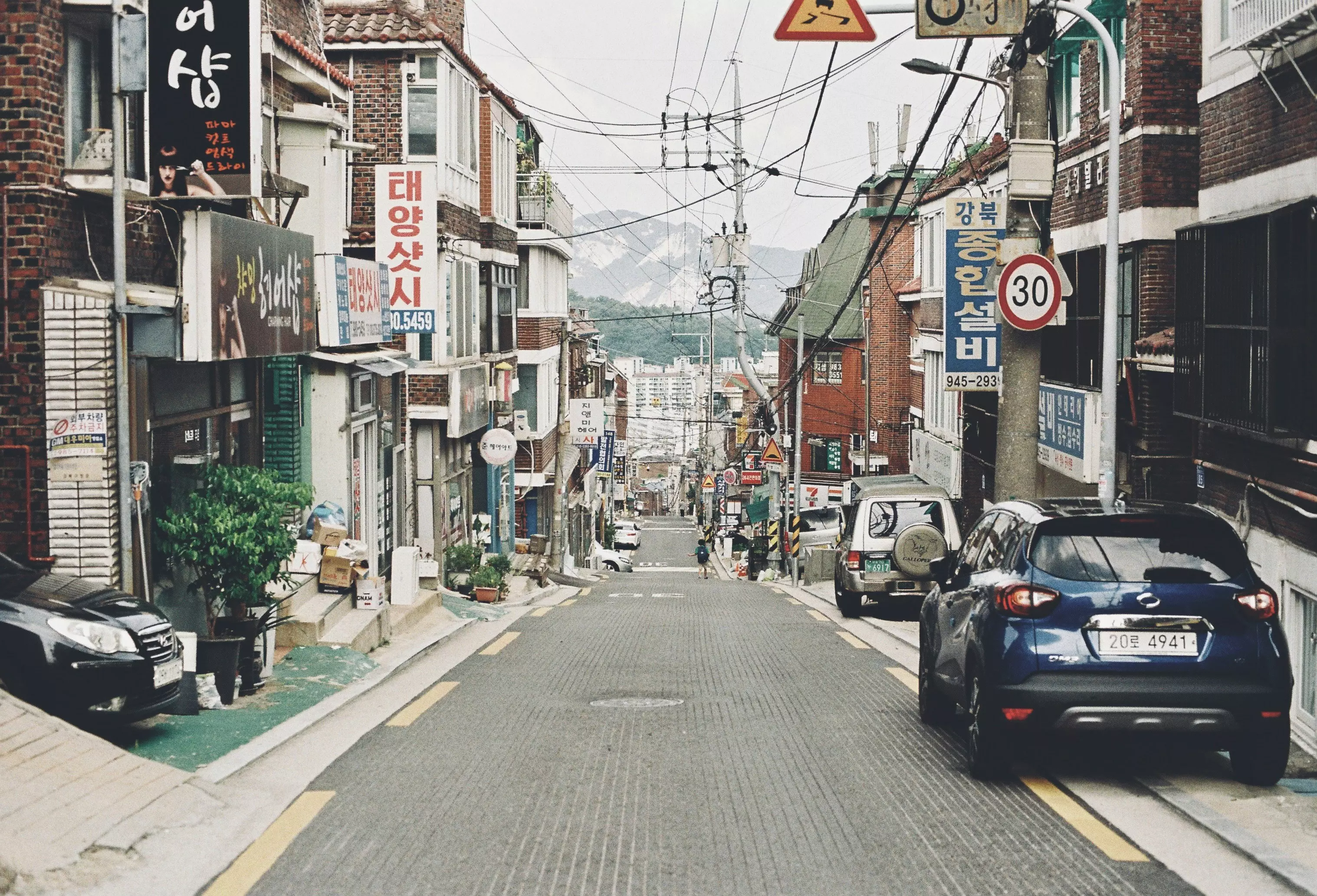 일상생활 거리
