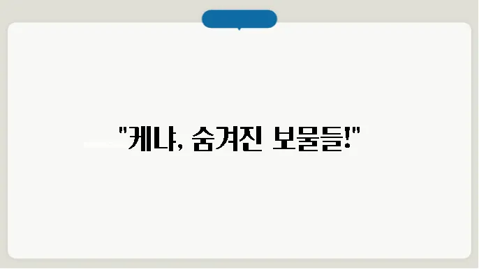 케냐 수도, 문화, 특산물