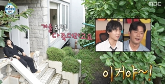 던 부신피로증후군 고백 나 혼자 산다 아침 루틴 공개 배경은