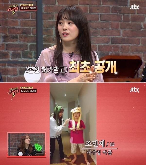 이수영 아들 백혈병