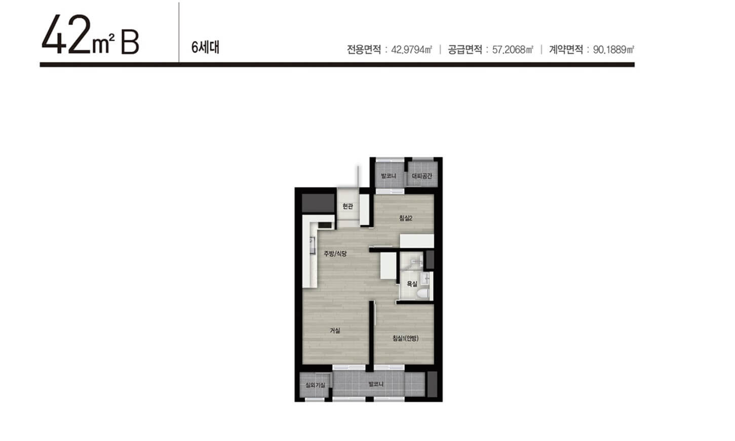 북서울자이 폴라리스 42m2 평면도