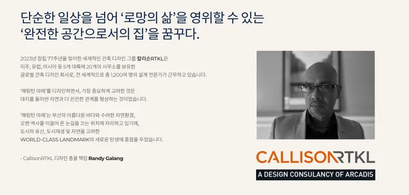 해링턴 마레