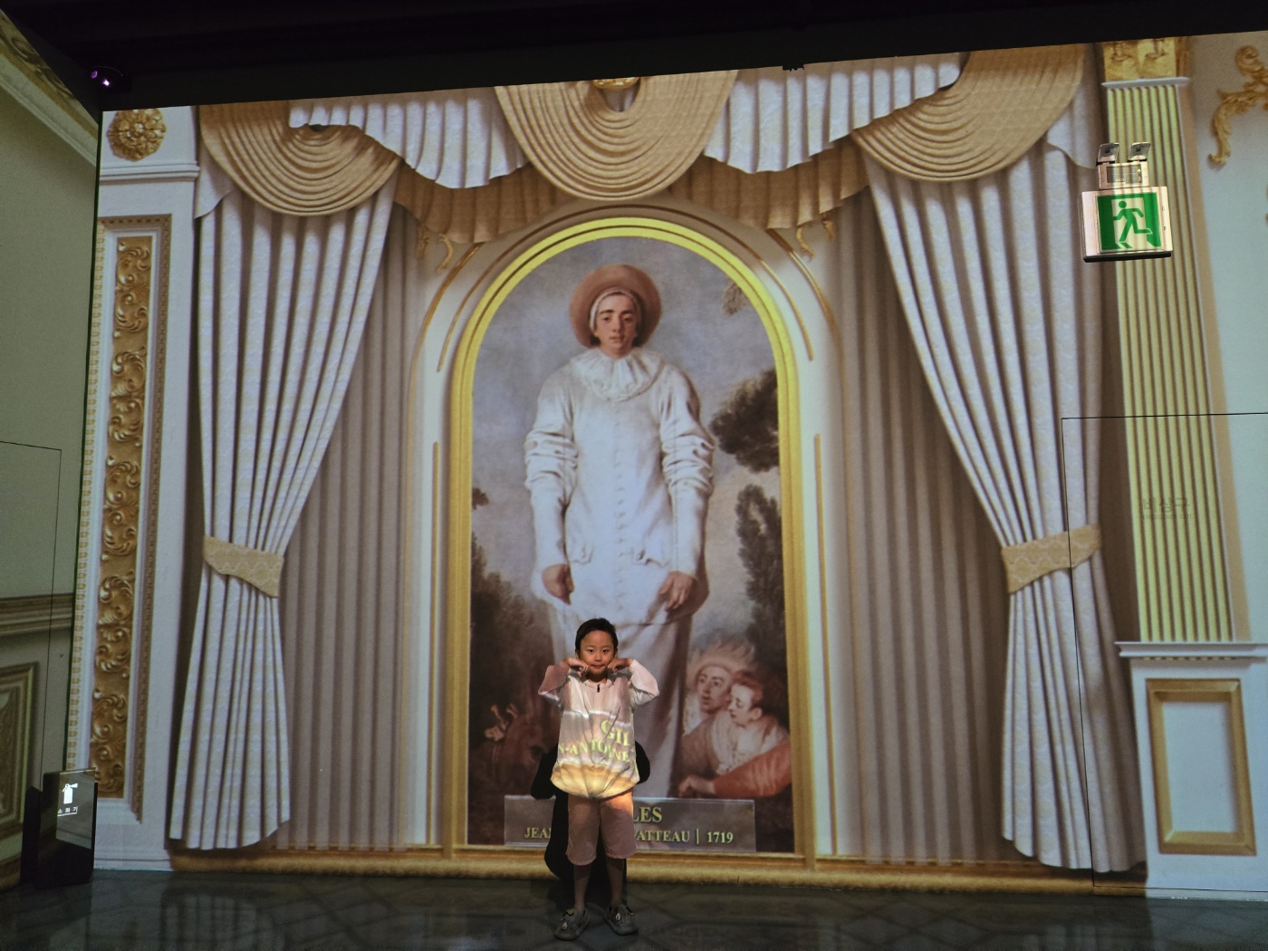 제주 아르떼뮤지엄