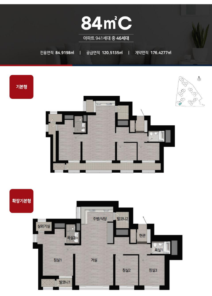 힐스테이트 동인 평면도