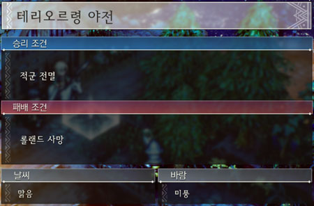 8화A 전투 이미지