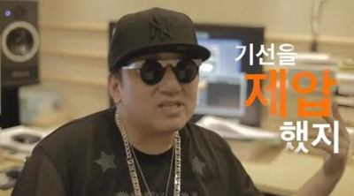 힛맨뱅-방시혁