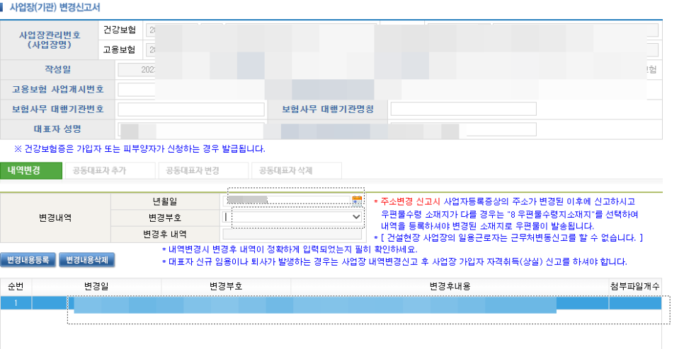 신청구분 선택