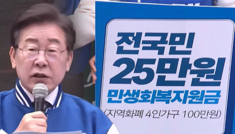 민생회복지원금-상위10%-건강보험료