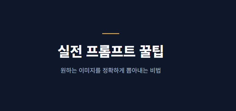 메타 뮤즈 이용방법