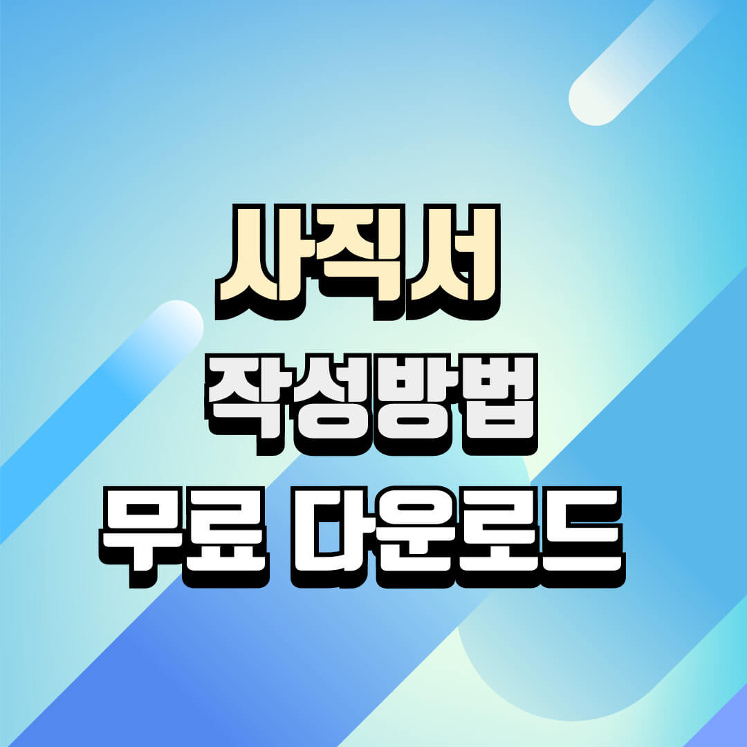 썸네일