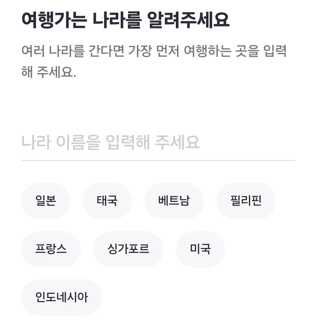 카카오페이손해보험 해외여행보험