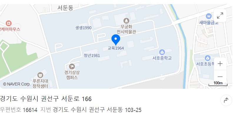 경기도상상캠퍼스위치
