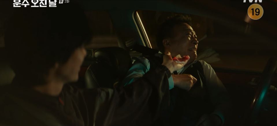 운수오진날_2회