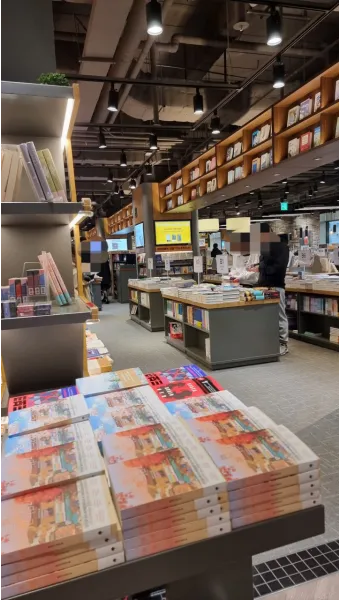 영풍문고 인터넷서점 바로가기 도서 할인 구매_4