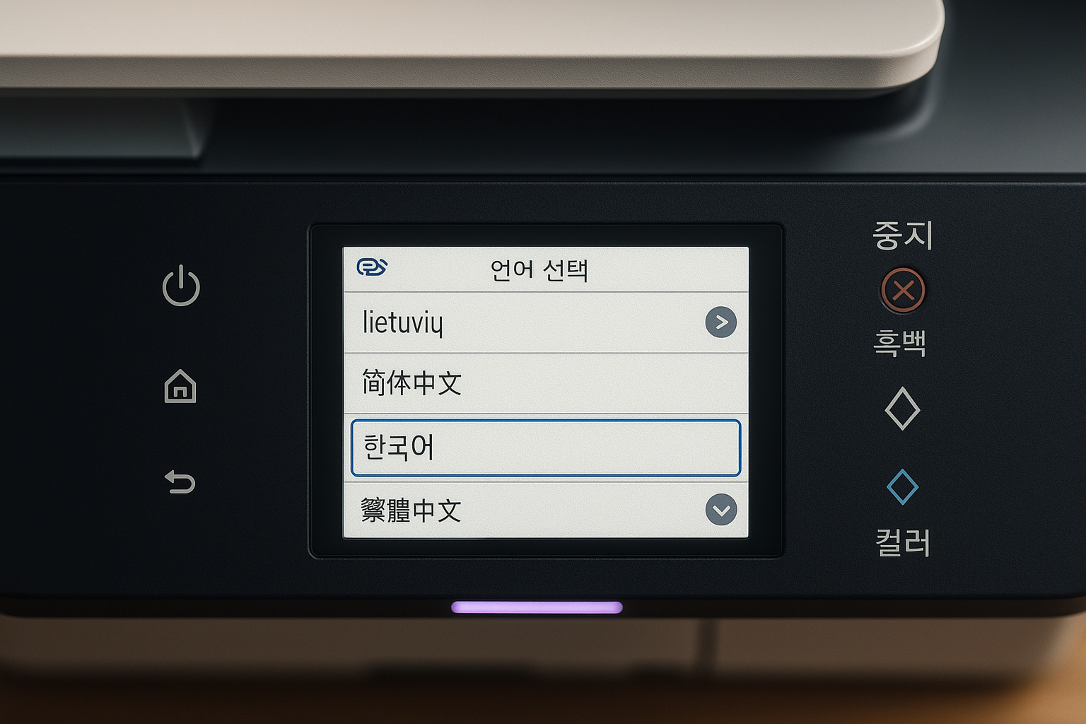 캐논 GX2090 복합기의 터치스크린에서 언어 설정 중 한국어를 선택하는 장면