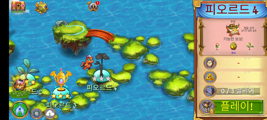 피오르드 4 지도