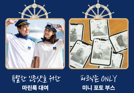 포트빌리지 부산 행사