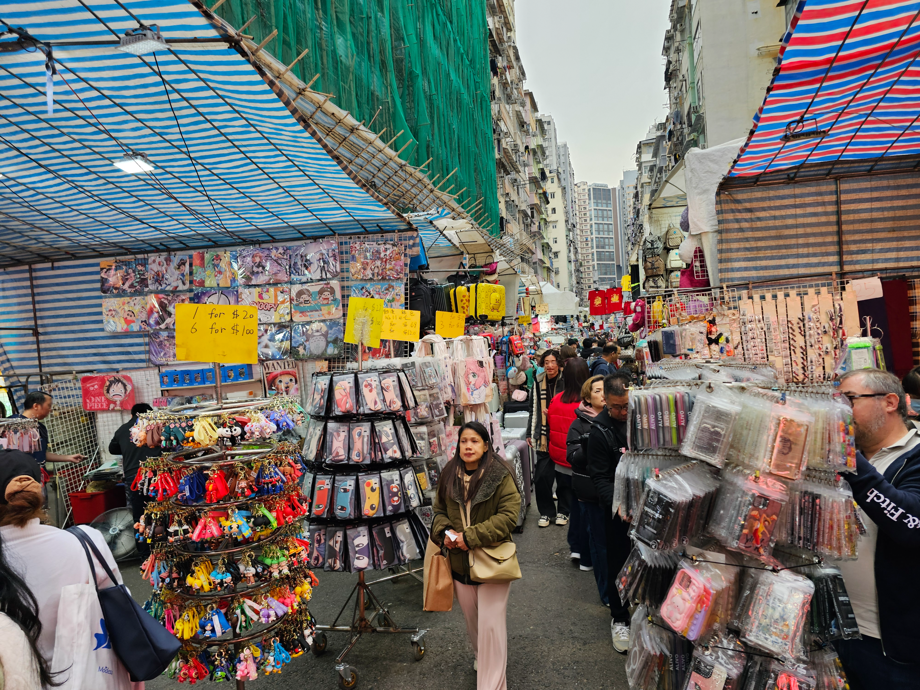 레이디스 마켓(Ladies' Market)