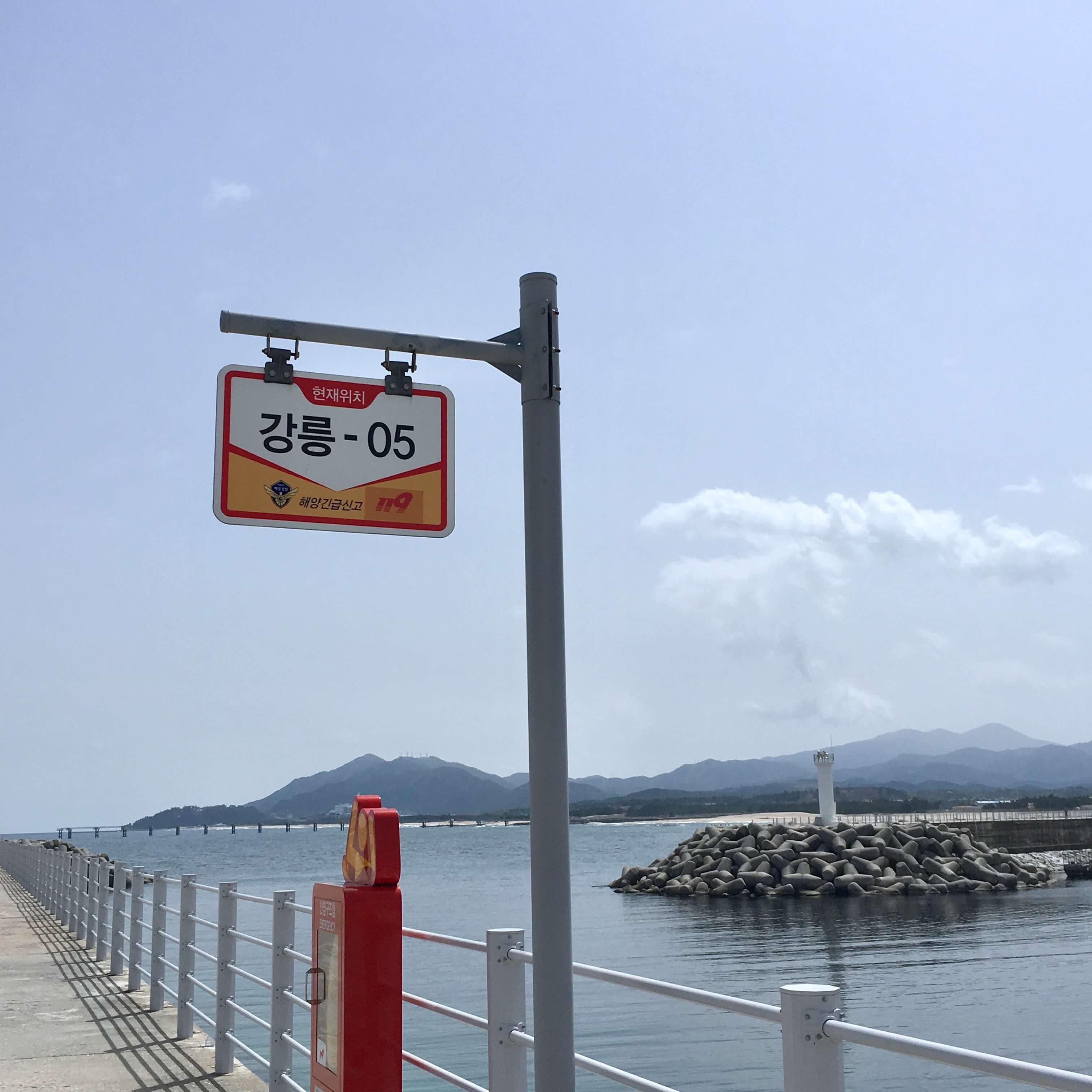 여름 숙박세일페스타