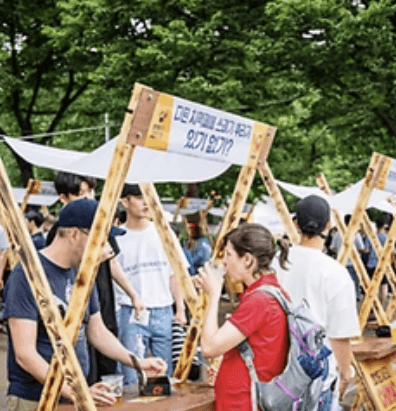 대구치맥페스티벌