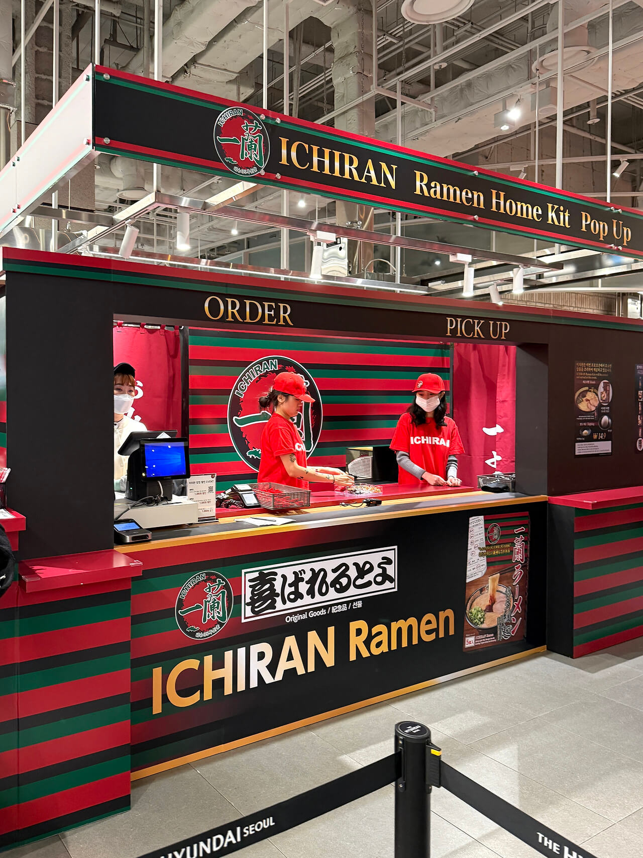 더현대 서울 맛집