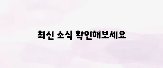 당근마켓 pc버전 다운로드