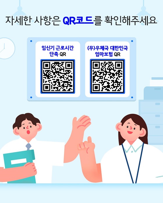 무료로 가입할 수 있는 엄마보험