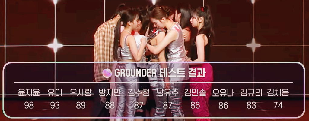 아이랜드 2