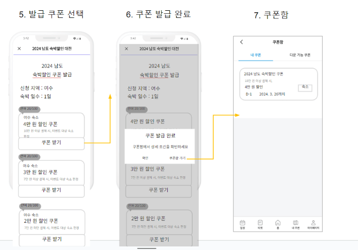 일반회원 가입