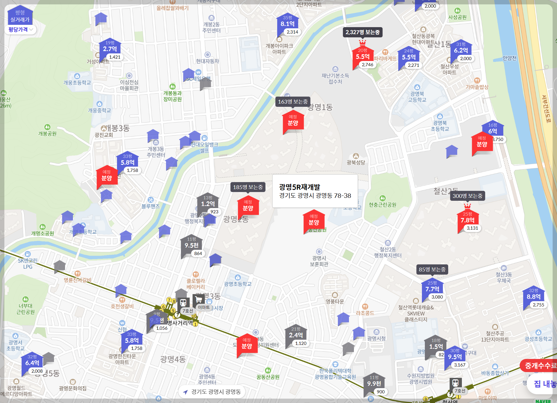 개과천선의 부동산 이야기_경기도 광명시 광명동 광명뉴타운 5구역 재개발 일반분양 청약 정보 (일정, 분양가, 입지분석)